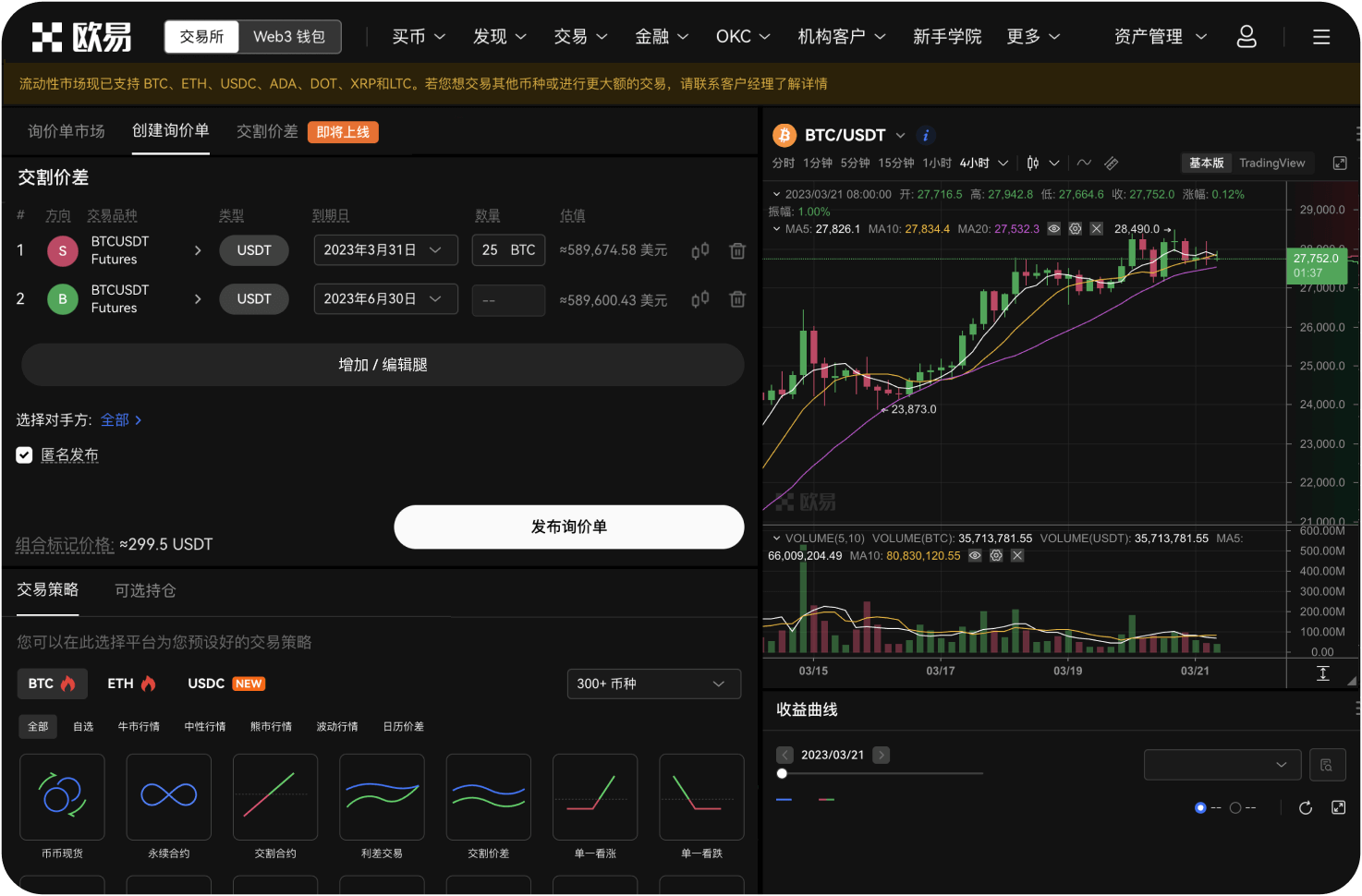2026年比特币市场的主要风险有哪些